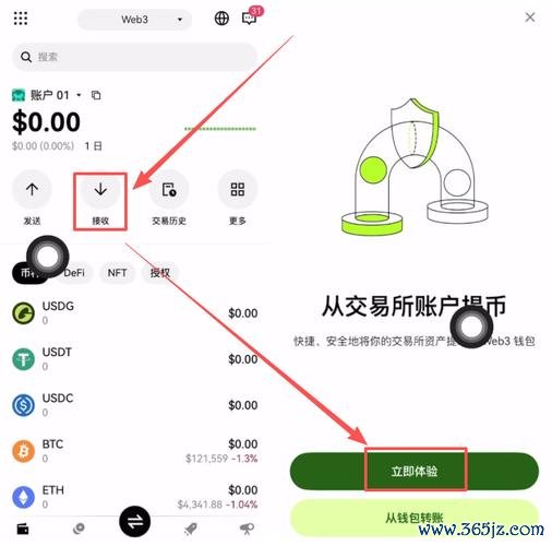 易欧交易所APP:新手也能轻松上手的极速加密交易利器 易欧交易所APP:新手也能轻松上手的极速加密交易利器