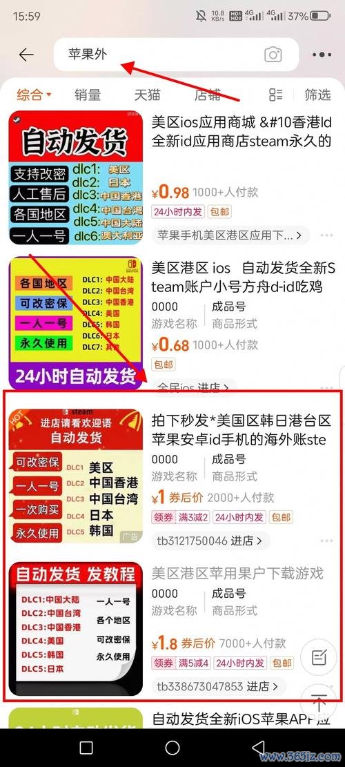 易欧交易所iOS下载与官网注册（中国用户专享）：官方地址安全下载与极速开户全攻略