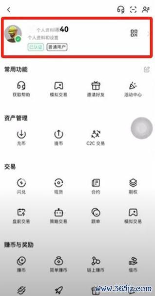 易欧交易所iOS官网下载：一键极速下载，安全合规&amp;实时行情追踪