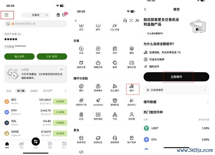 易欧交易所OTO深度解析：新手5步上手，掌握高效交易技巧